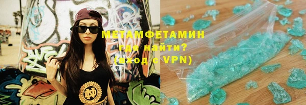 MDMA Premium VHQ Беломорск