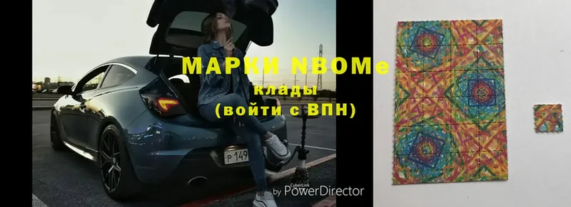 купить   Кашин  Марки N-bome 1,8мг 